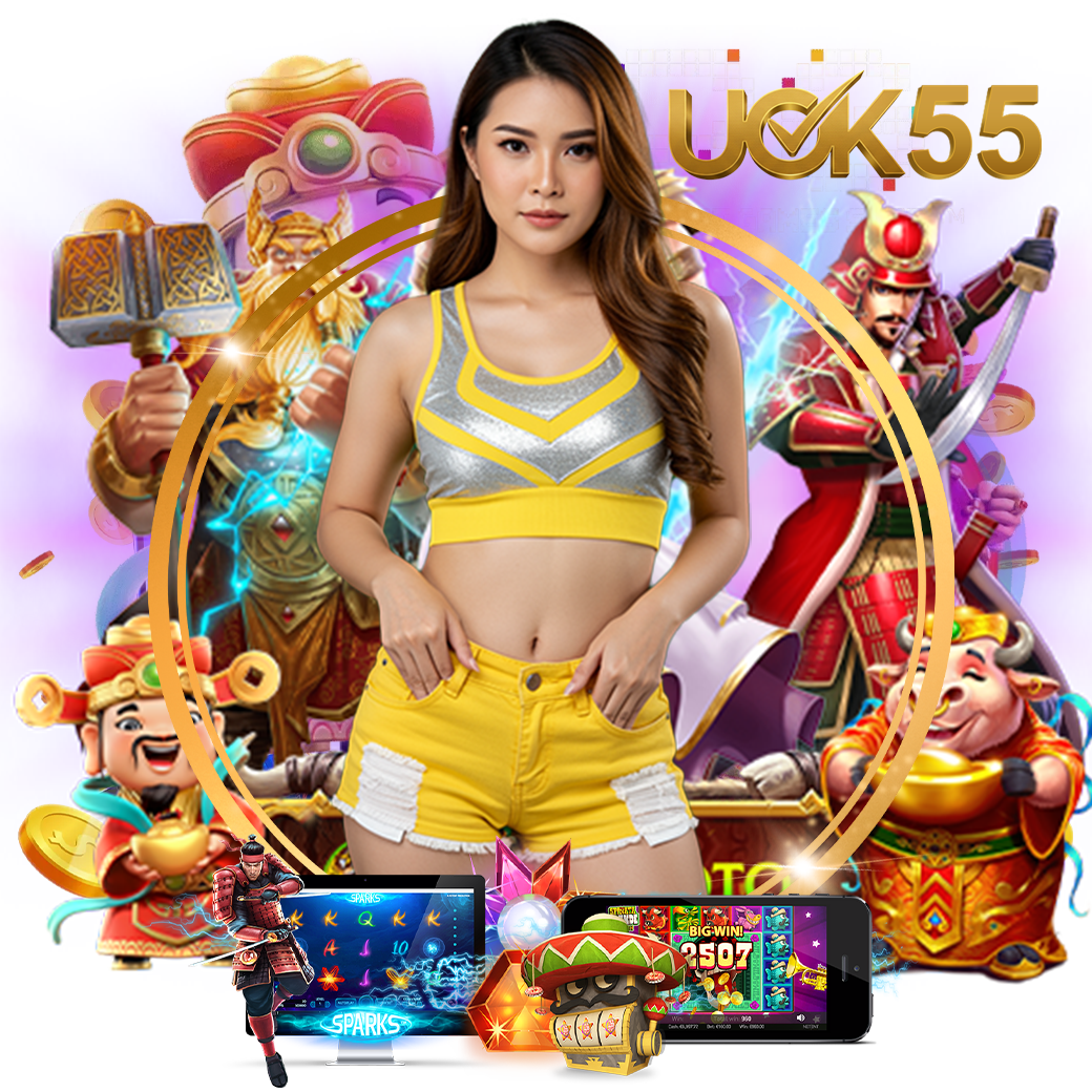 uok55 ทรูวอเลท
